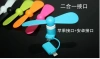 Big Wind Power Plug for mobile phone mini USB small fan, Android and Apple interface portable small silent computer, Big Wind Power plug for Apple and Android, student silent electric fan, power bank universal Item Picture